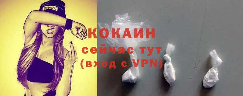 MEGA   Безенчук  Cocaine 99%  где купить наркотик 